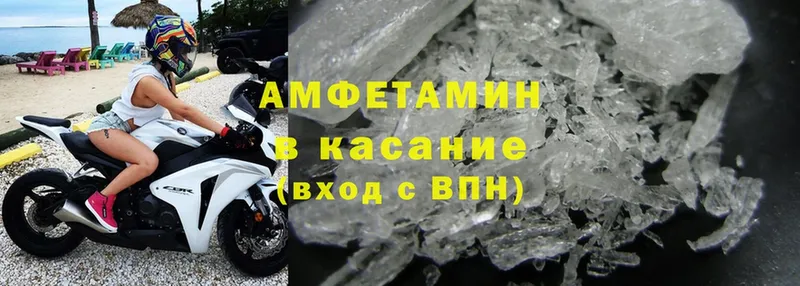 kraken онион  Бирюсинск  Amphetamine 98% 